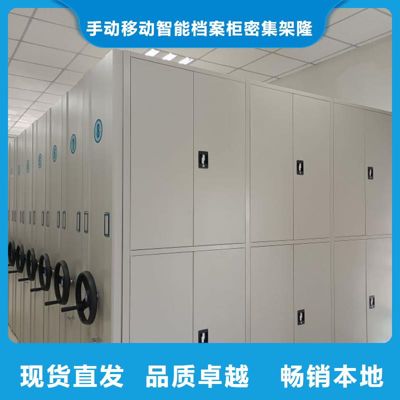 电动密集柜密集架视频-乐山市电动密集柜密集架-当地可服务区域沙湾|五通桥|凉山|绵阳|广安|资阳|攀枝花|德阳