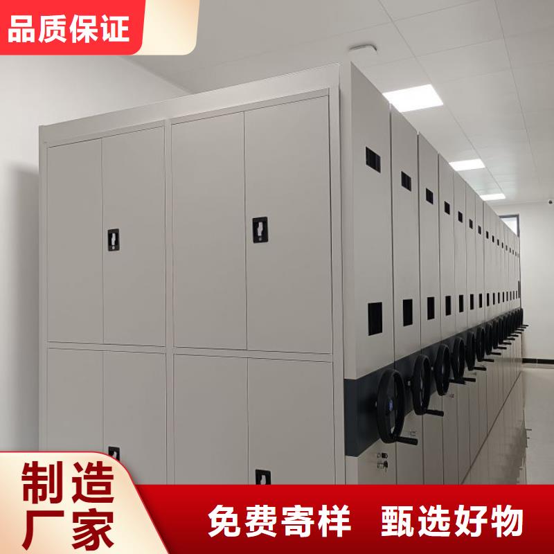 生产铁皮密集柜_诚信企业