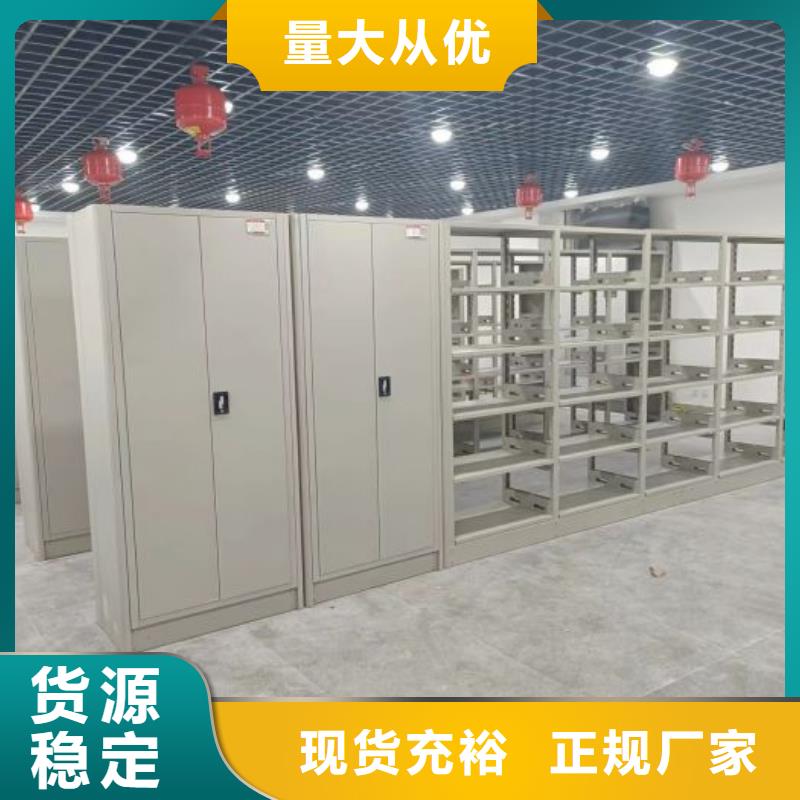 销售专卖【桦平】自动档案柜