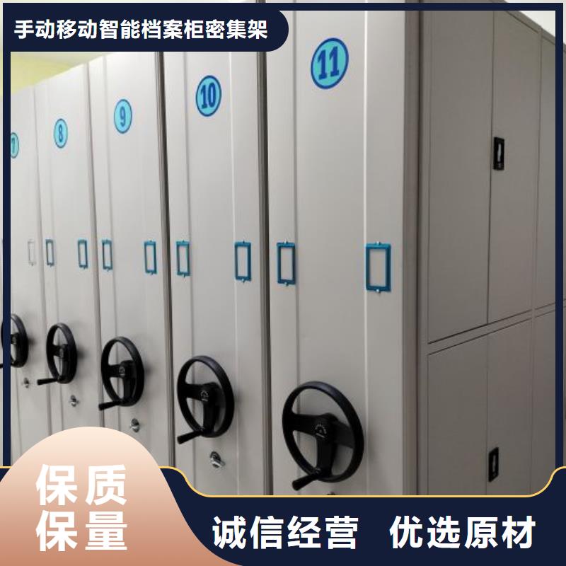 密集架移动柜厂家匠心品质