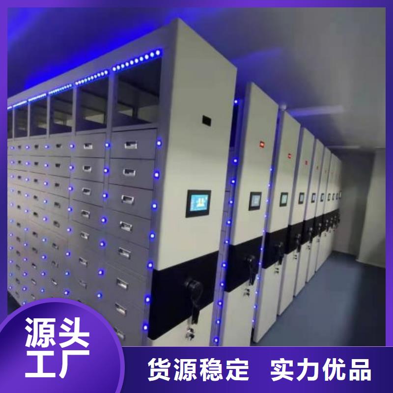 密集架移动柜厂家匠心品质