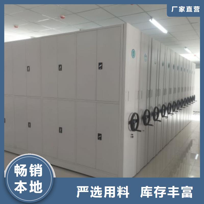 销售专卖【桦平】自动档案柜