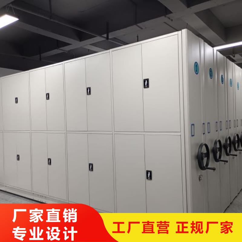密集架移动柜厂家匠心品质