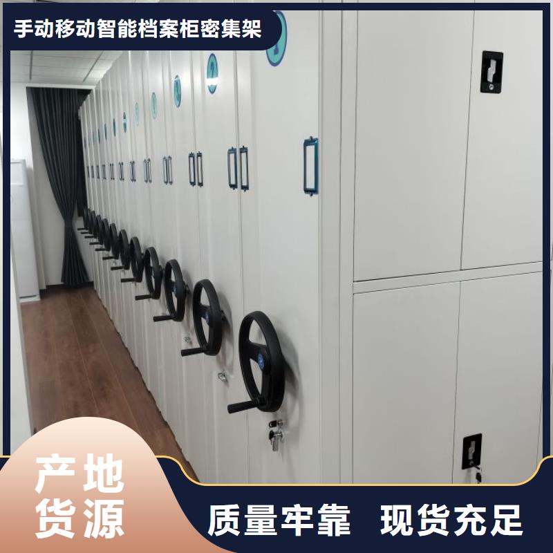 免费安装【桦平】手动档案柜