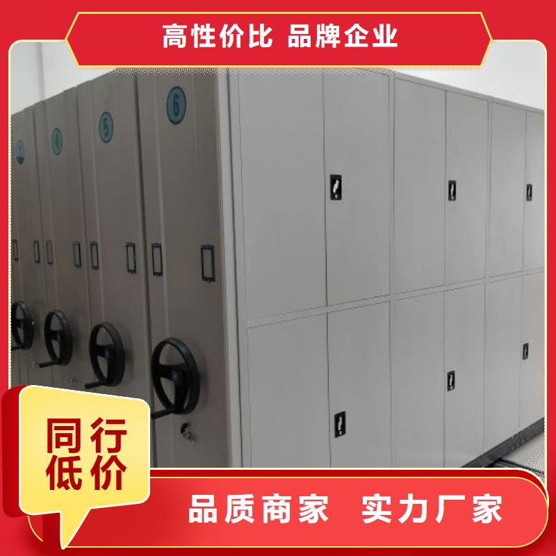 尺寸规格【桦平】移动档案文件架