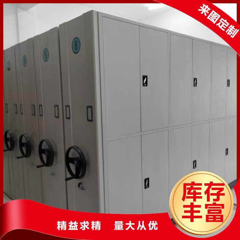 采购商【桦平】铁皮密集柜