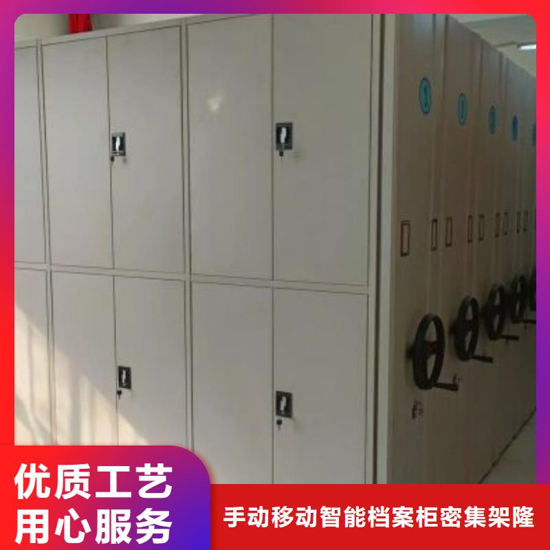 免费安装【桦平】档案存放密集柜