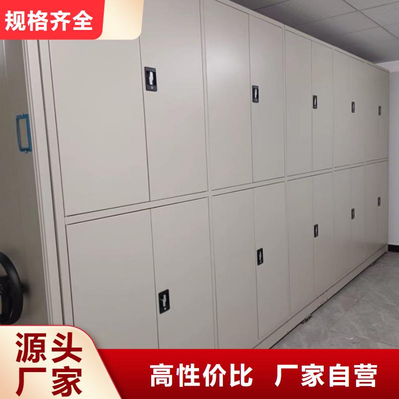 为您服务【桦平】电动移动密集柜