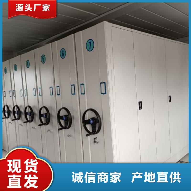 免费安装【桦平】档案存放密集柜