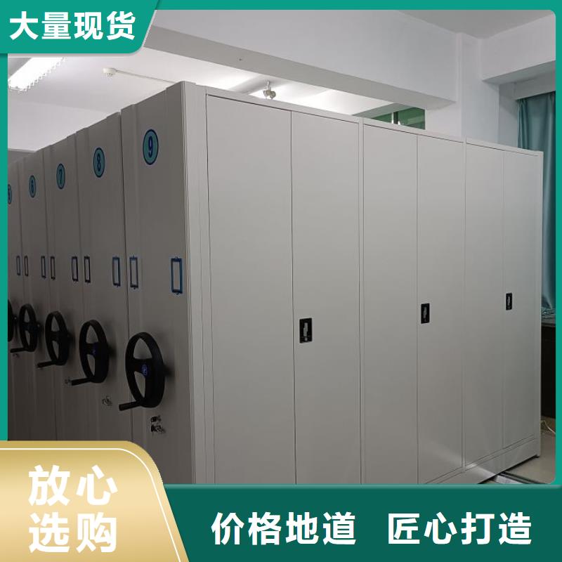 尺寸规格【桦平】移动档案文件架