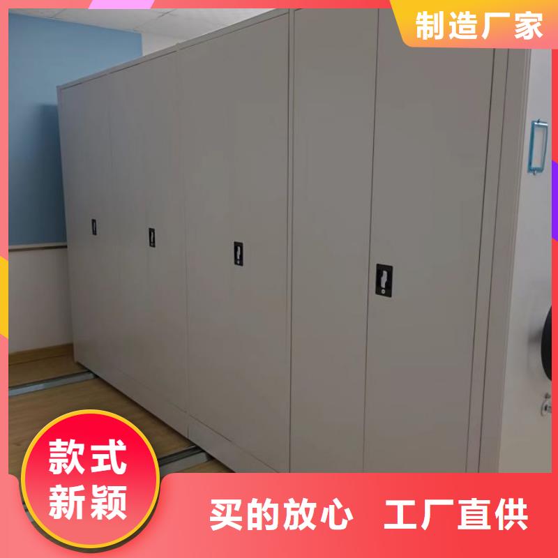 尺寸规格【桦平】移动档案文件架