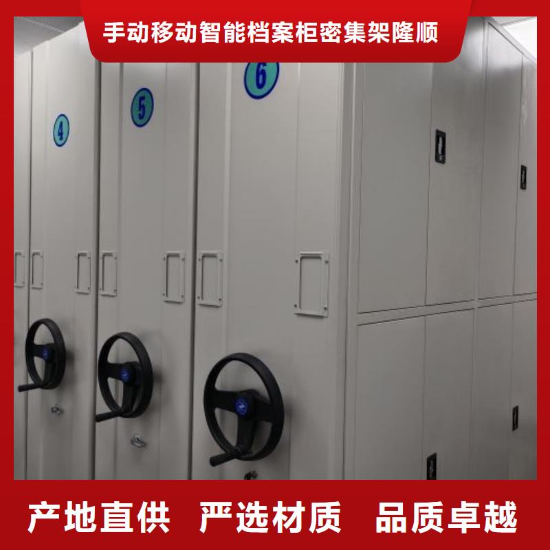 采购商【桦平】铁皮密集柜