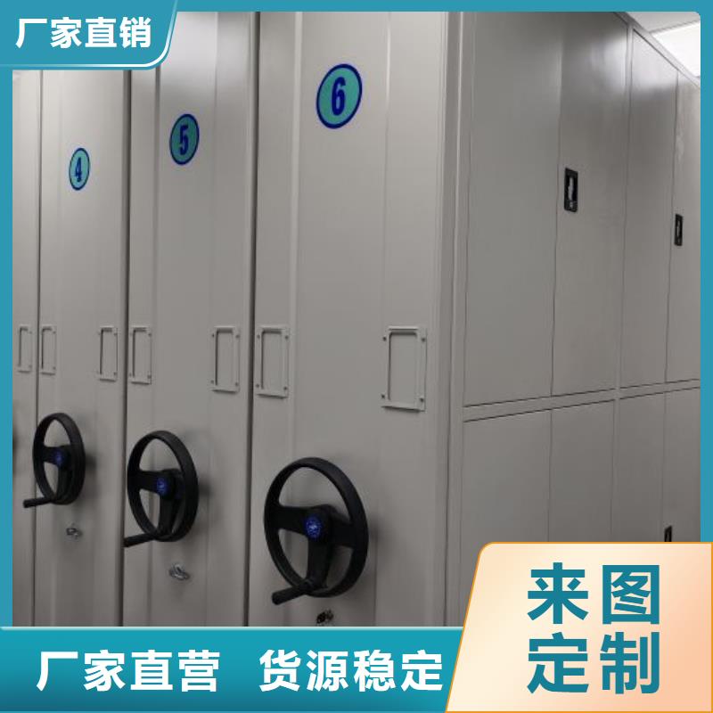 上门安装【桦平】移动密集文件柜