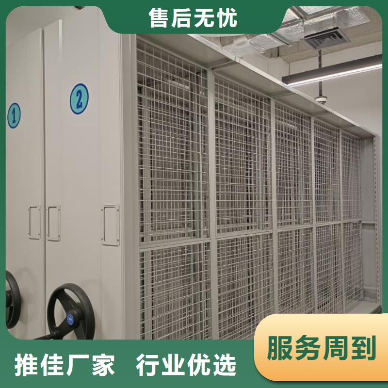 上门安装【桦平】移动密集文件柜