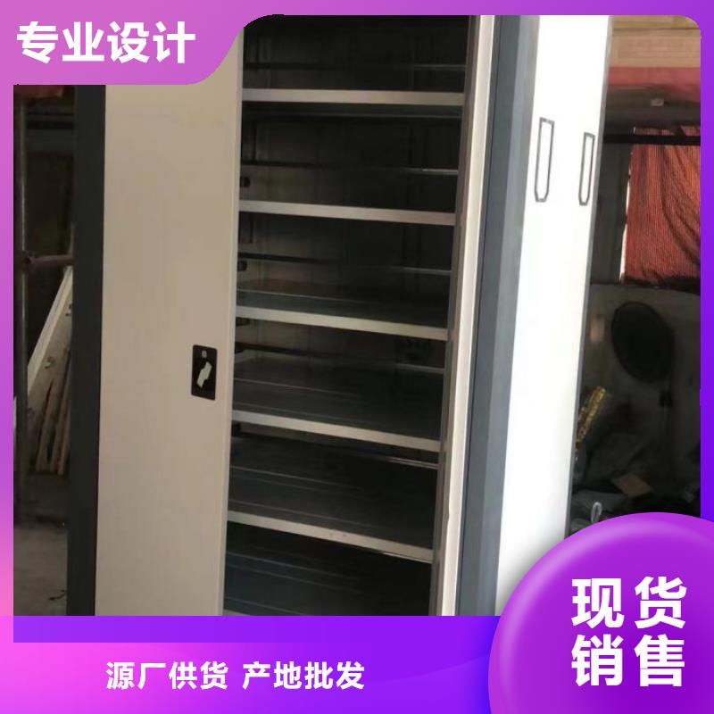 免费安装【桦平】档案存放密集柜