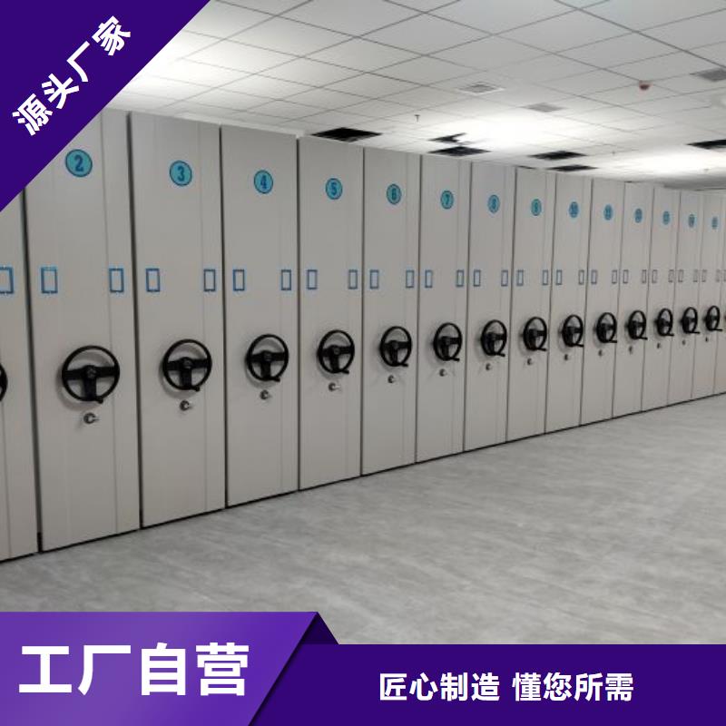 采购商【桦平】铁皮密集柜