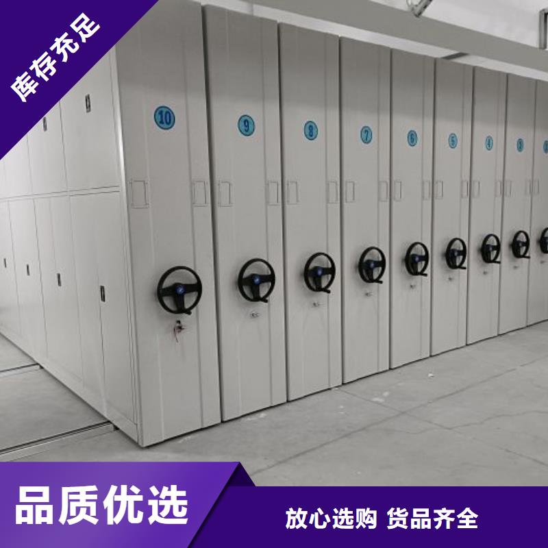 采购商【桦平】铁皮密集柜
