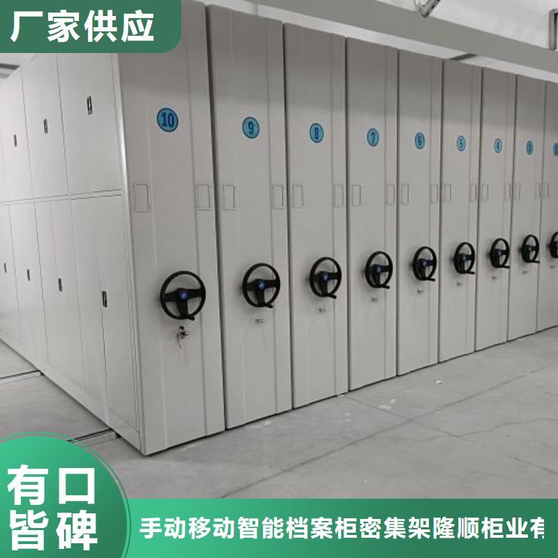 免费安装【桦平】档案存放密集柜