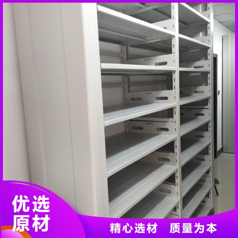 来电详谈【桦平】档案室移动密集架