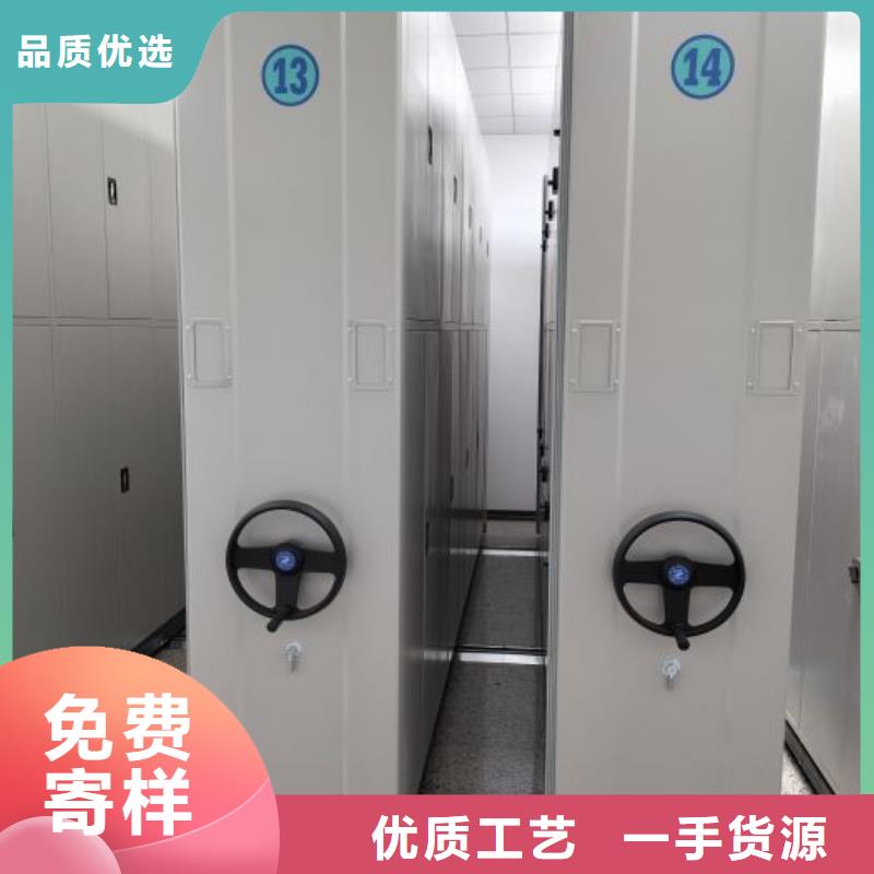 上门安装【桦平】移动密集文件柜