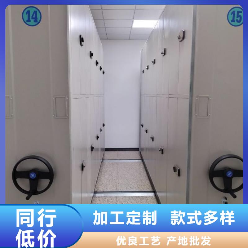 沟通合作【桦平】移动钢板密集架