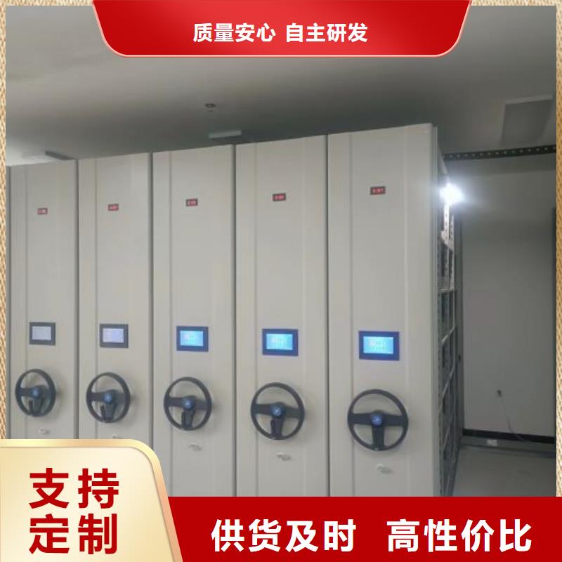 技术争先【桦平】电子保密柜