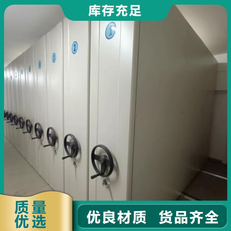 上门安装【桦平】移动密集文件柜