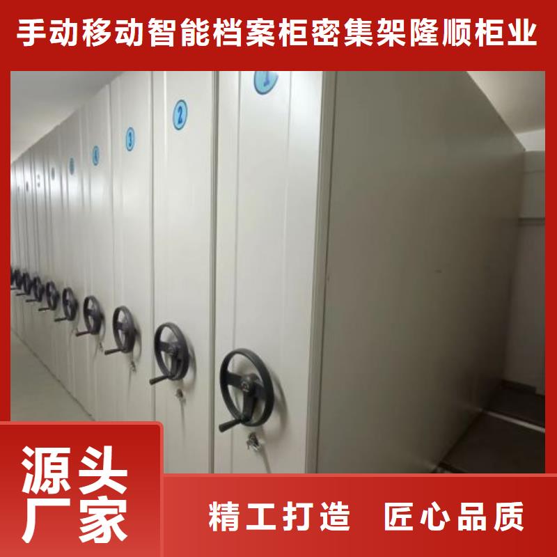 尺寸规格【桦平】移动档案文件架