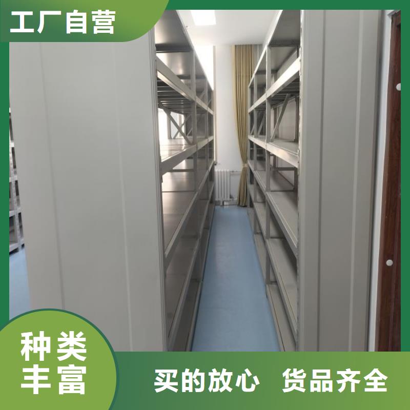 沟通合作【桦平】移动钢板密集架