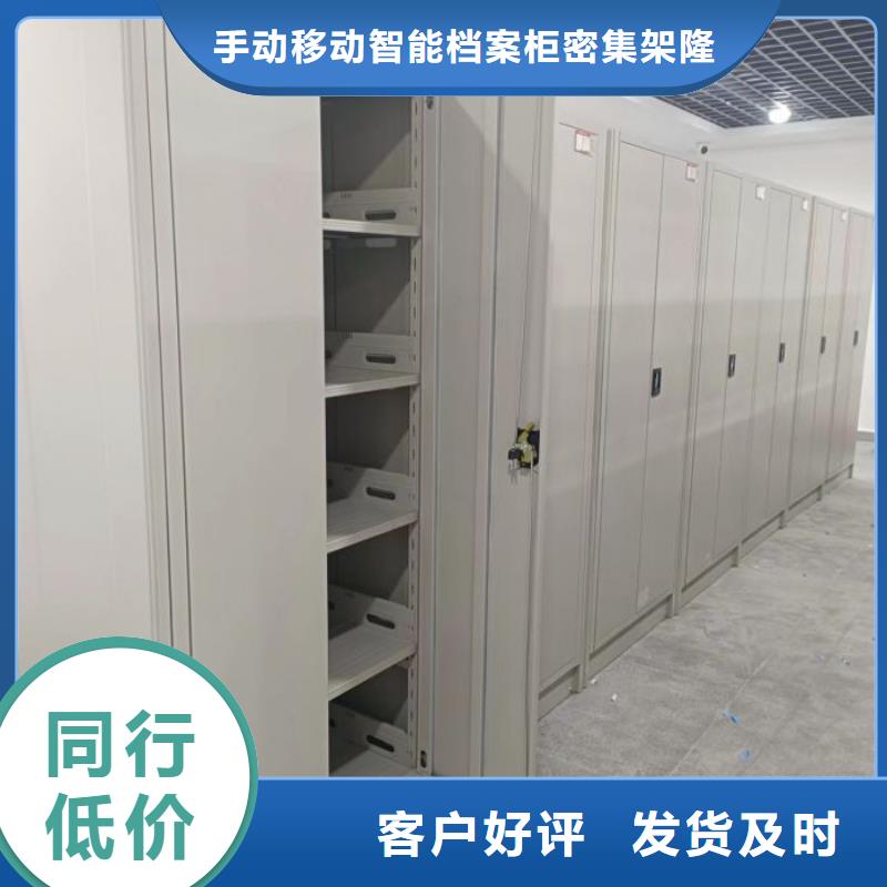 上门安装【桦平】移动密集文件柜