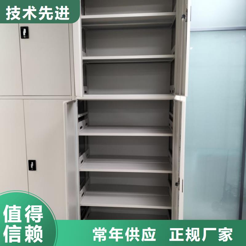 尺寸规格【桦平】移动档案文件架