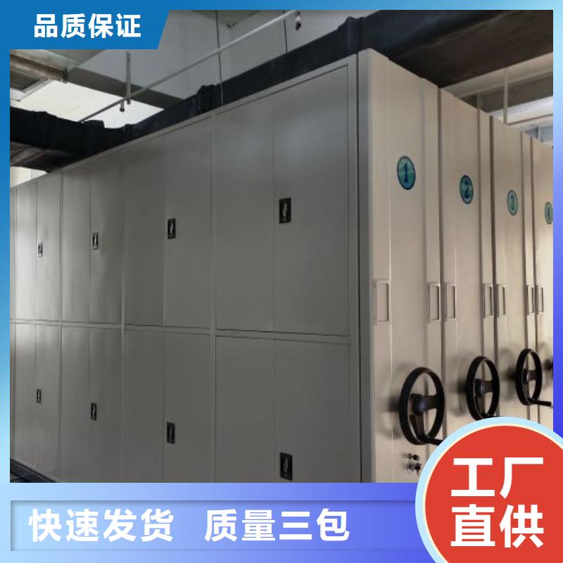 尺寸规格【桦平】移动档案文件架
