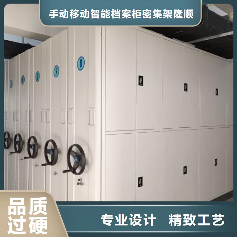 尺寸规格【桦平】移动档案文件架