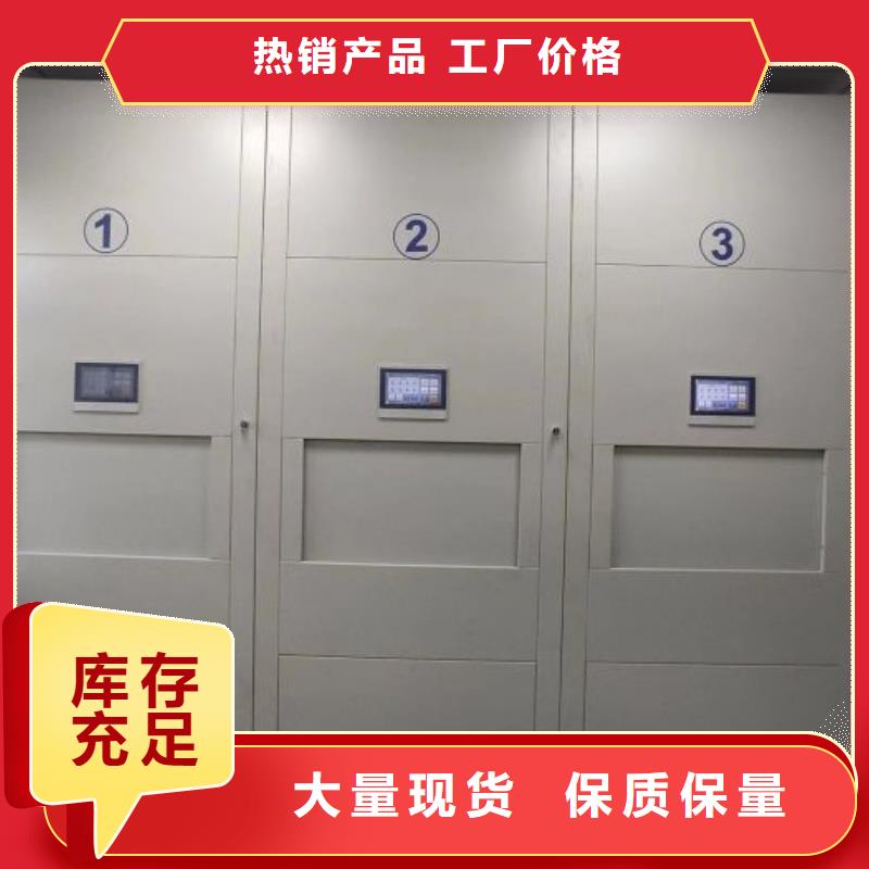 代理商【桦平】移动型密集架