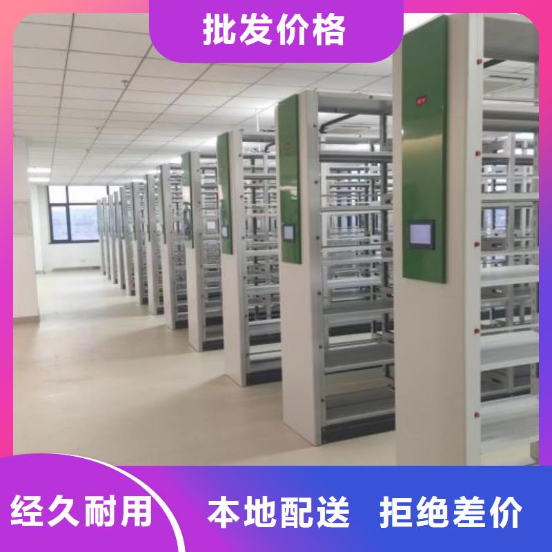 产品使用有哪些基本性能要求【桦平】封闭式密集柜