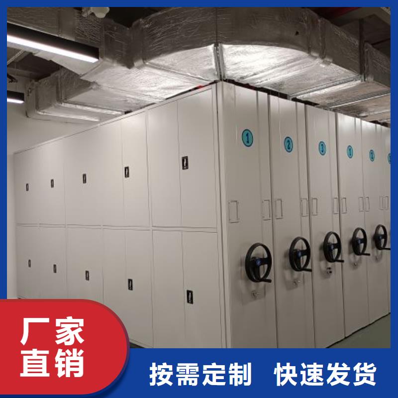 产品使用有哪些基本性能要求【桦平】封闭式密集柜