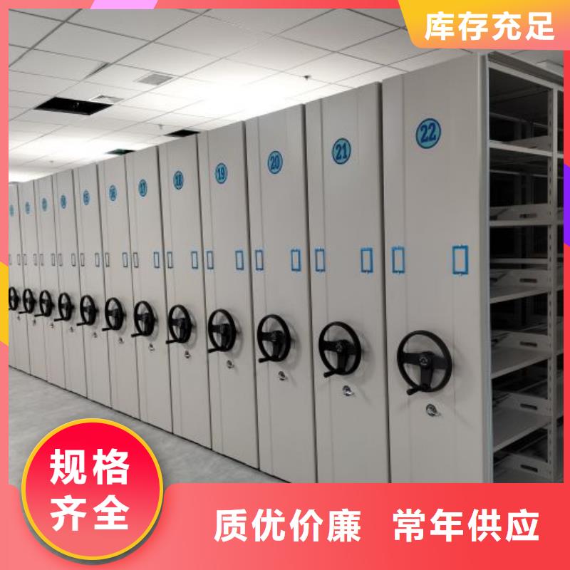 代理商【桦平】移动型密集架