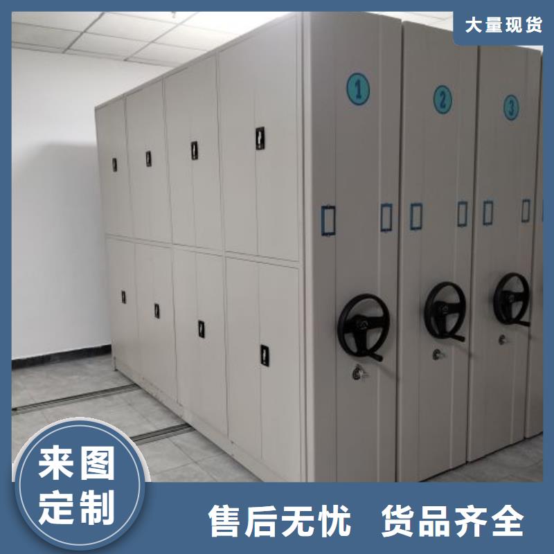 生产企业【桦平】档案资料室密集柜