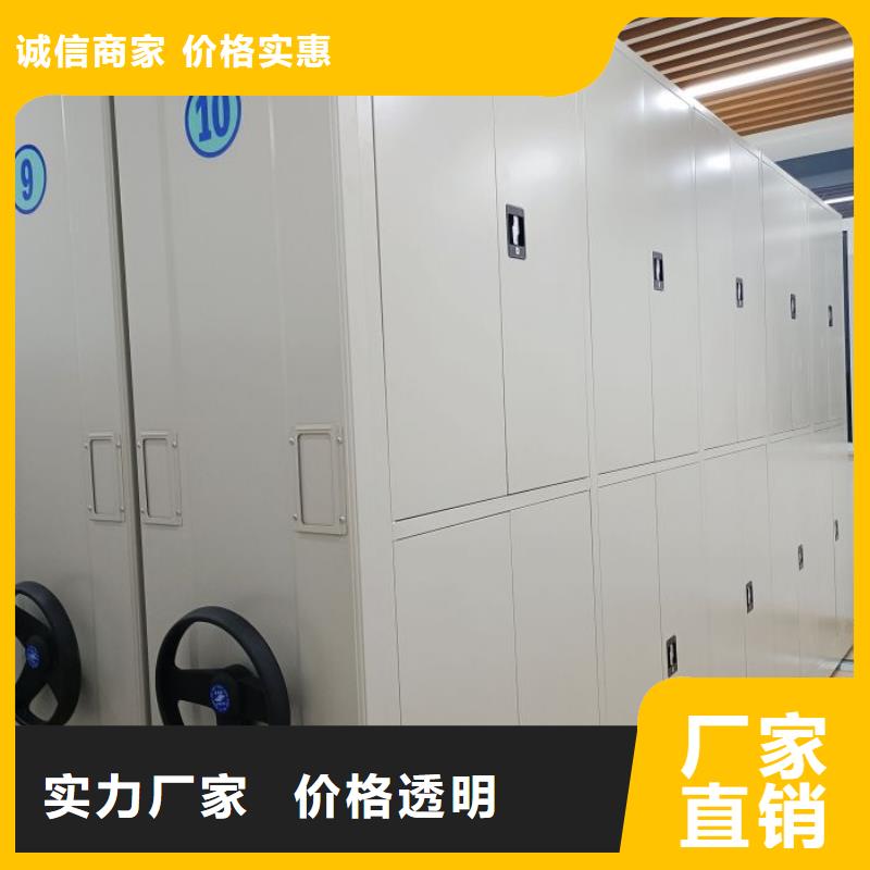 质保十年【桦平】档案盒密集柜