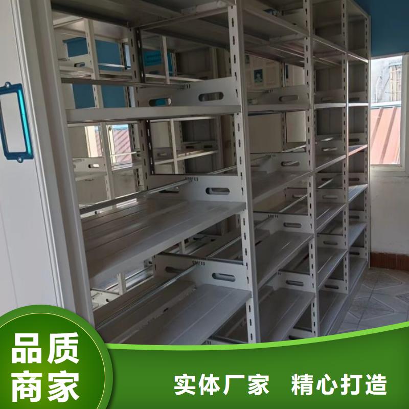 产品使用有哪些基本性能要求【桦平】封闭式密集柜