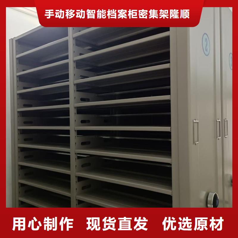 产品使用有哪些基本性能要求【桦平】封闭式密集柜