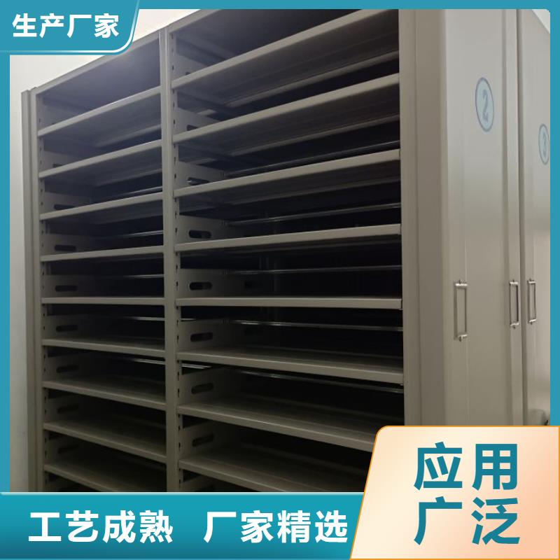 生产企业【桦平】档案资料室密集柜