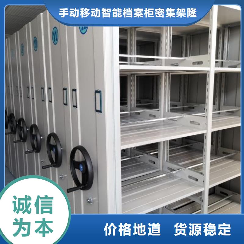 代理商【桦平】移动型密集架