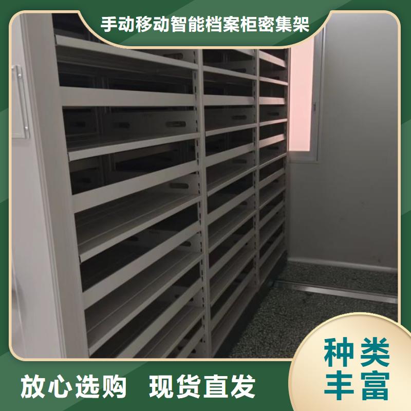 代理商【桦平】移动型密集架