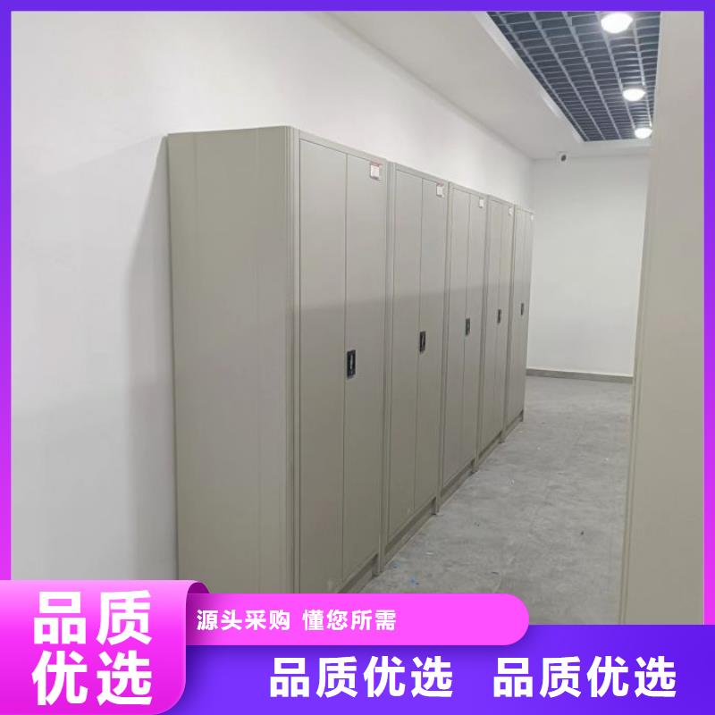 产品使用有哪些基本性能要求【桦平】封闭式密集柜