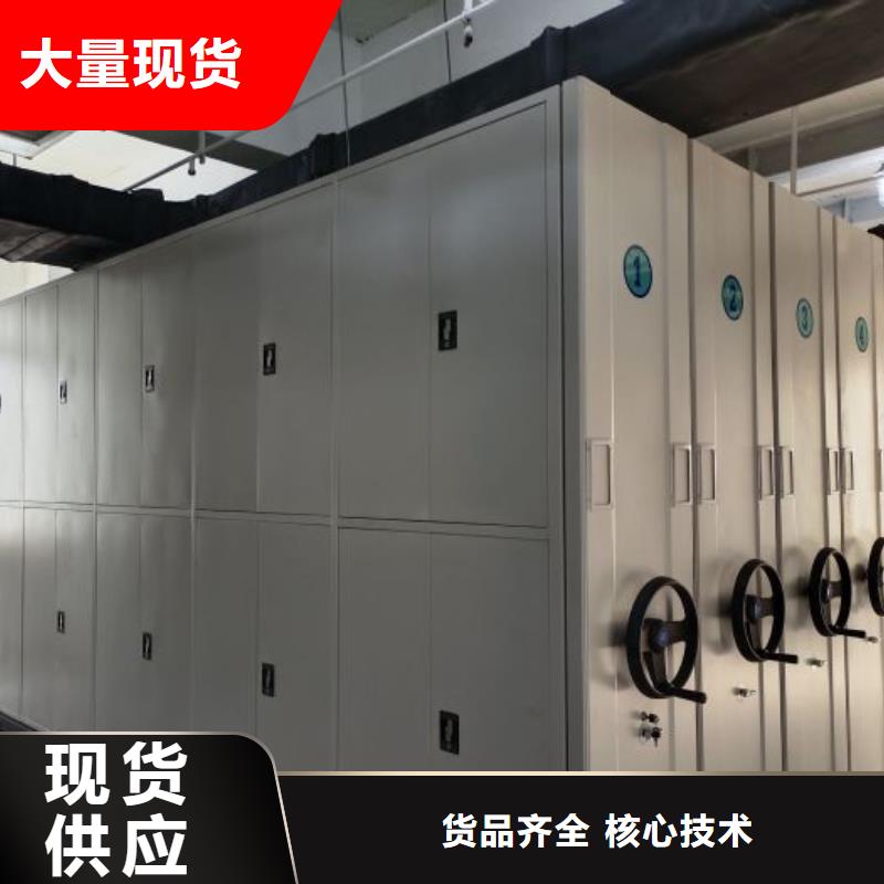 产品使用有哪些基本性能要求【桦平】封闭式密集柜