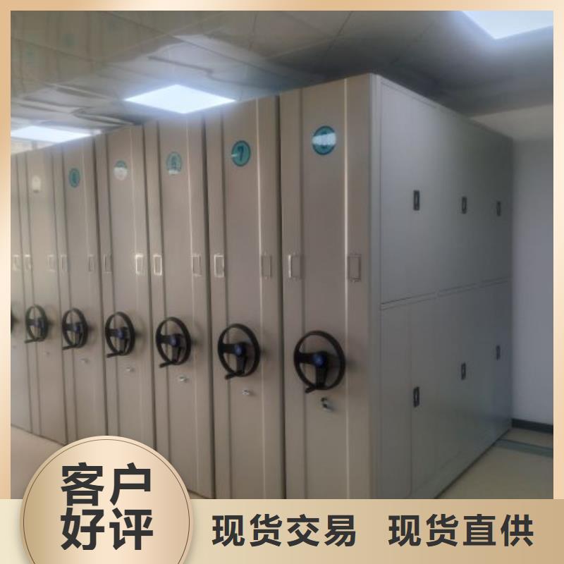 销售公司【桦平】手动密集柜