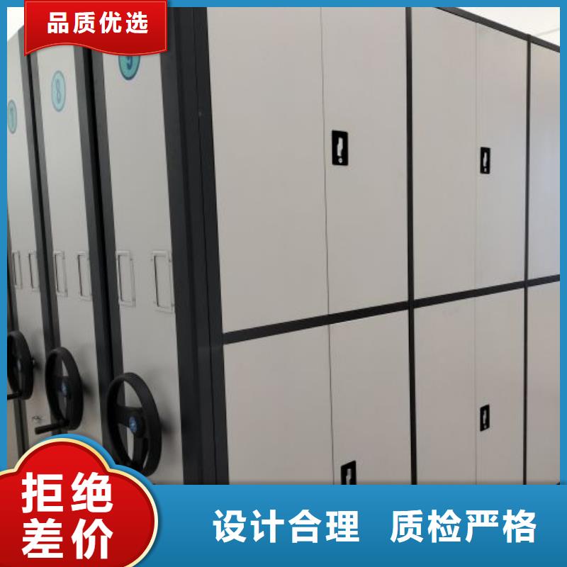 电动密集柜密集架视频-电动密集柜密集架|凉山市|会理|西昌|德阳|眉山|乐山|甘孜|泸州|遂宁|巴中