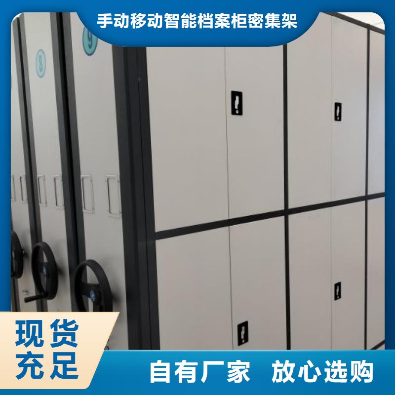 竞争下的针对性【桦平】书库智能密集书架