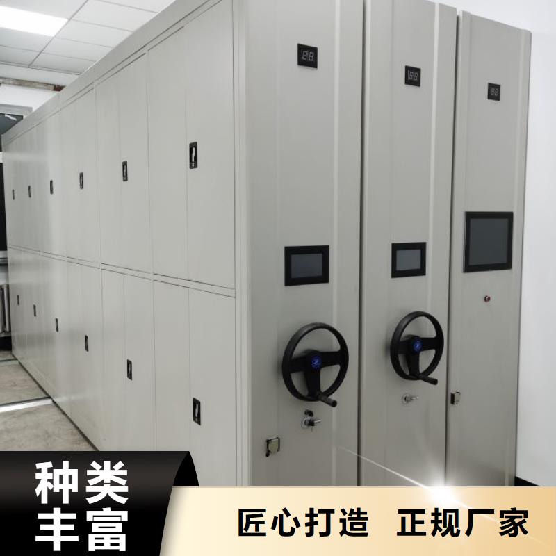电动密集柜密集架视频-电动密集柜密集架|凉山市|会理|西昌|德阳|眉山|乐山|甘孜|泸州|遂宁|巴中